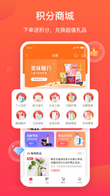 超盟U品