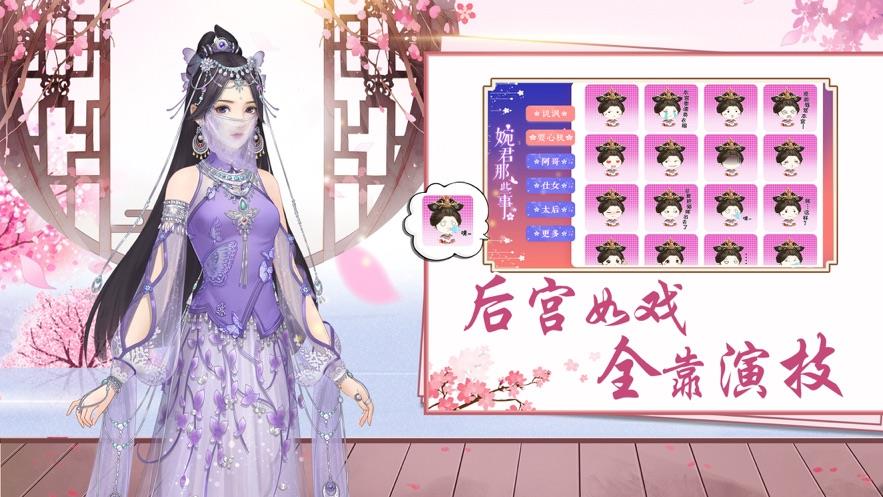 盛世芳华之锦绣芳华