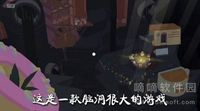 超级动物城