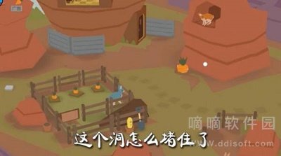 超级动物城