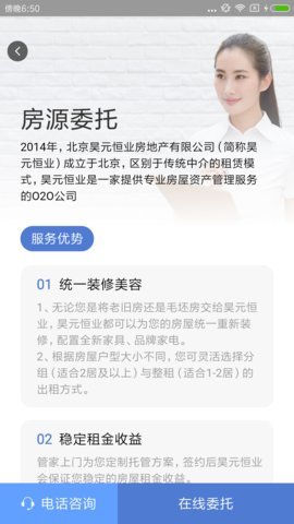 一铭公寓