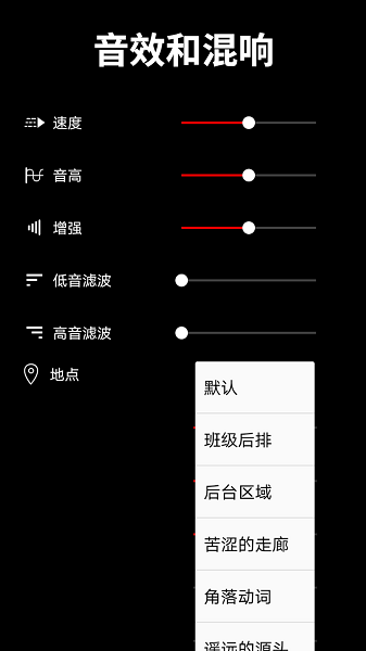 音乐剪辑宝
