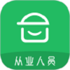 安心筑管理