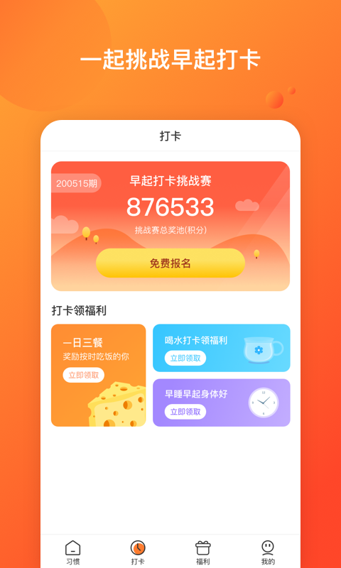 优乐平台