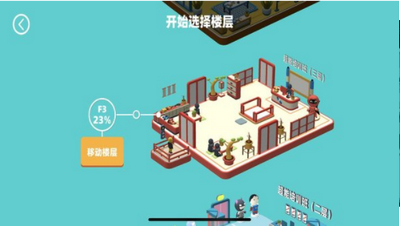 异能培训班