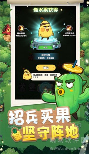 别动我的公主