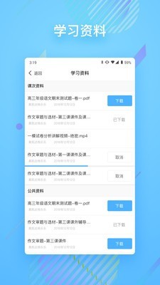 朴新在线
