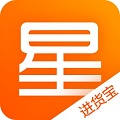 星座进货宝
