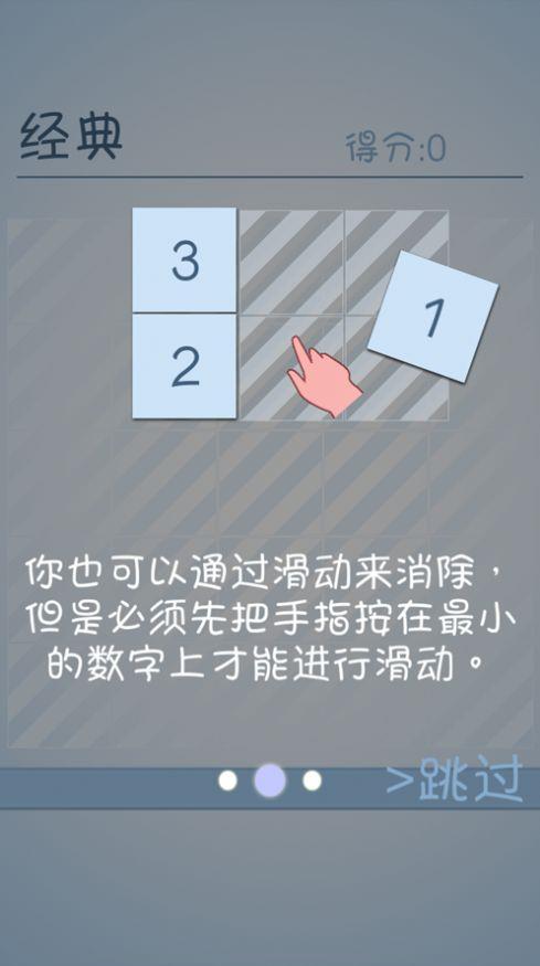 数你妹根本停不下来