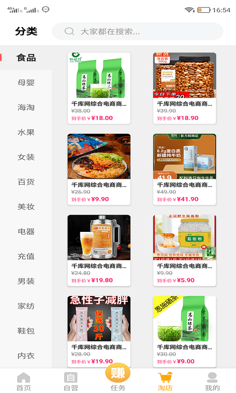 多多宝