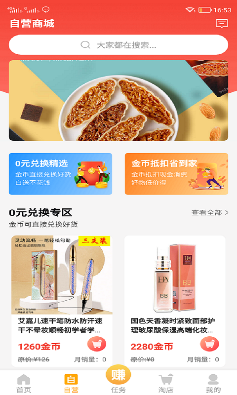 多多宝