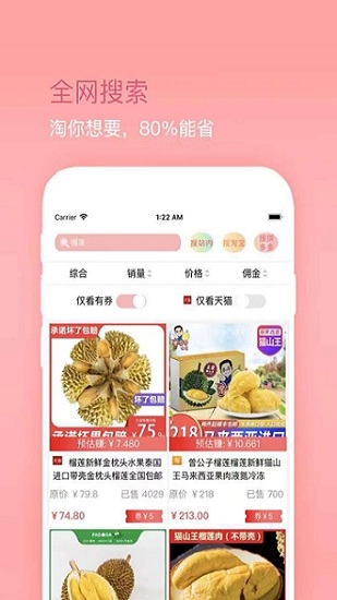 喵喵糖