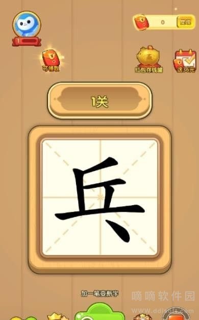 汉字小霸王
