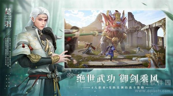 求神问仙