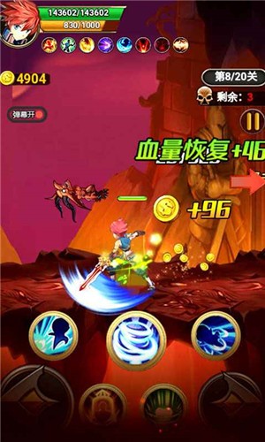 大侠请接招