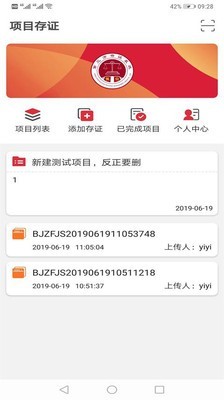 筑信
