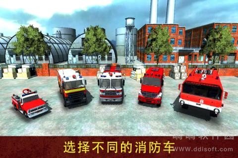 消防员营救模拟