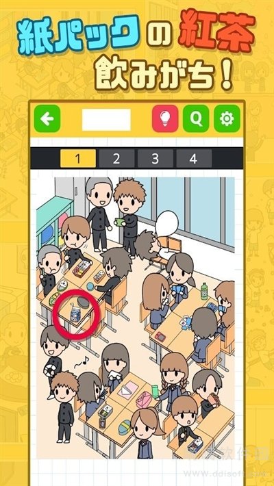 中学生