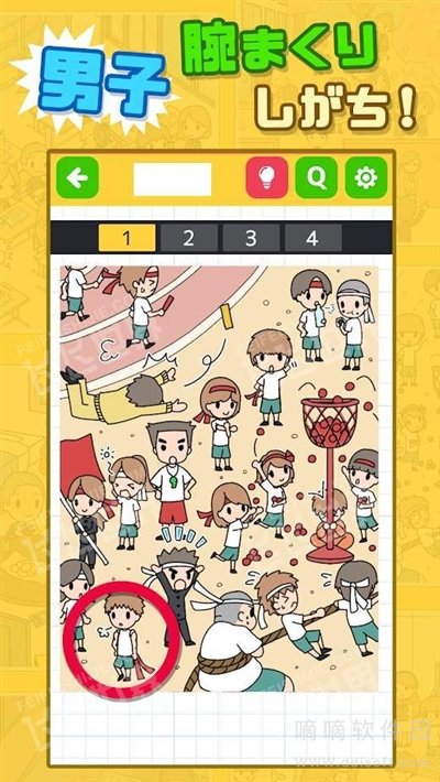 中学生