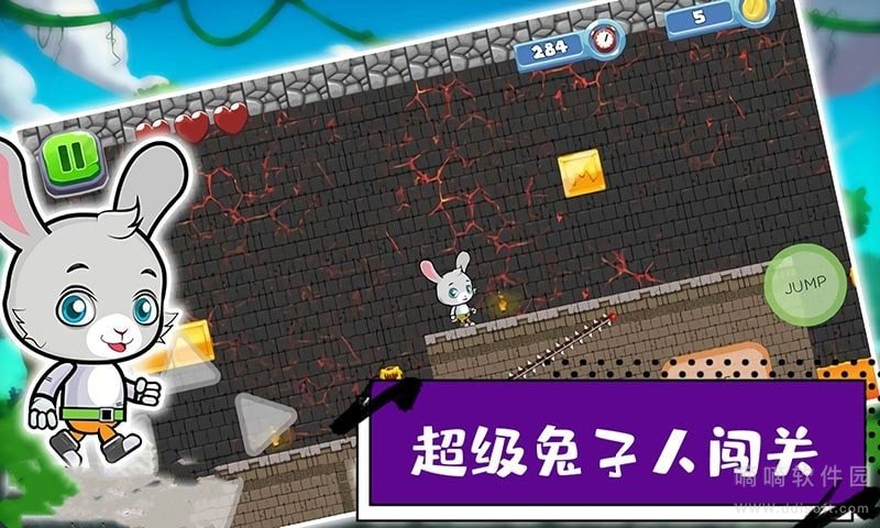 超级兔子人闯关