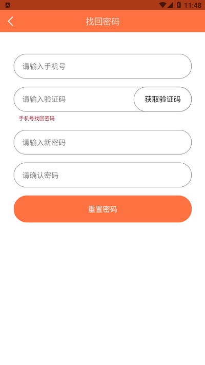 随手问卷