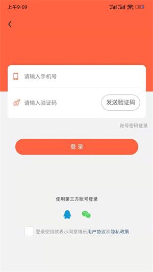 博乐教育平台