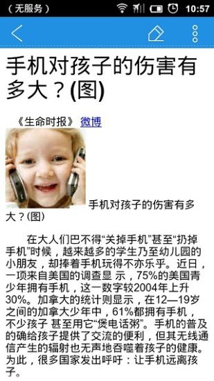 彩云笔记