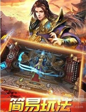 龙劫傲世微变传奇