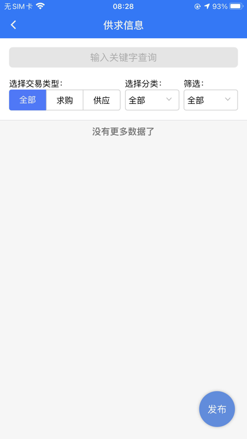 智慧兽医通用版