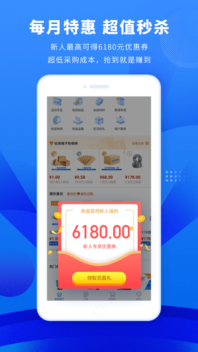 东经易网