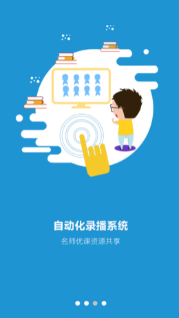 丁丁教育