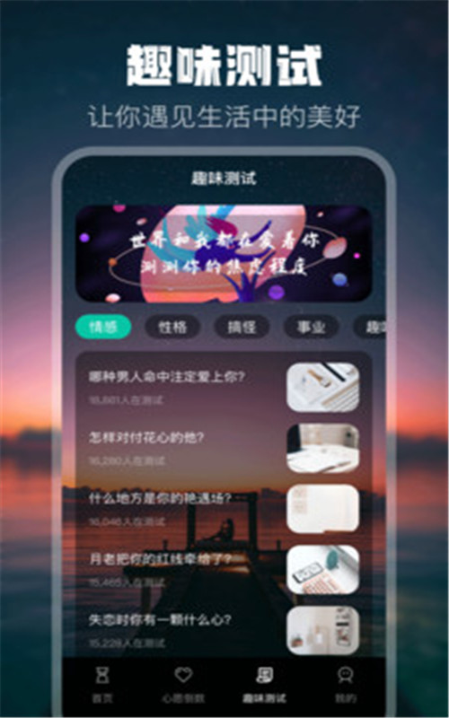 倒计时打卡