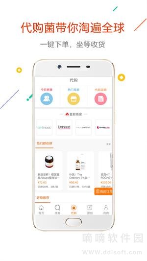 没得比