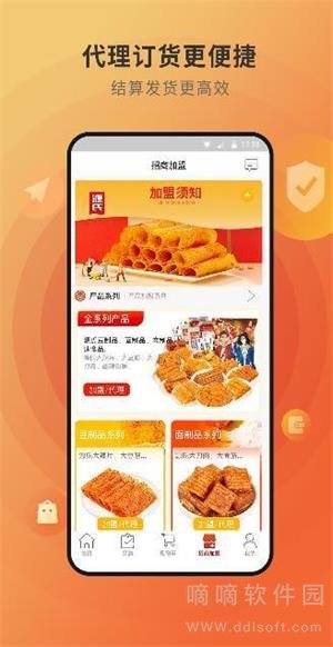 源氏云销