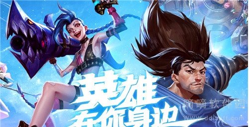 LOL手游禁言 LOL手游禁言解除