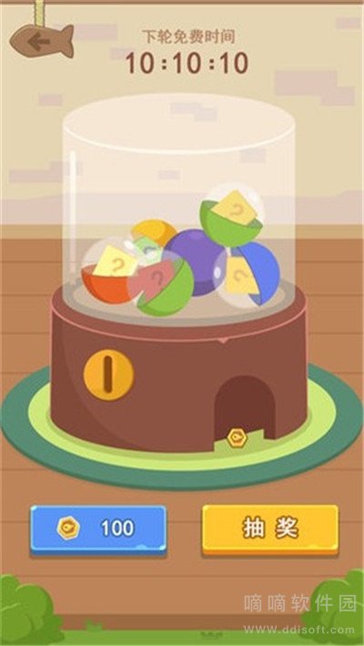 淘金喵喵