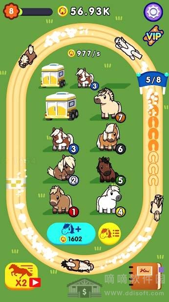 赛马森友会