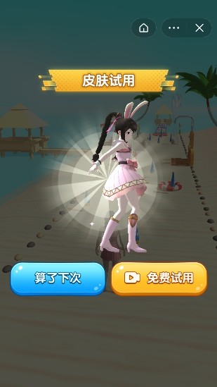 夏日大冒险