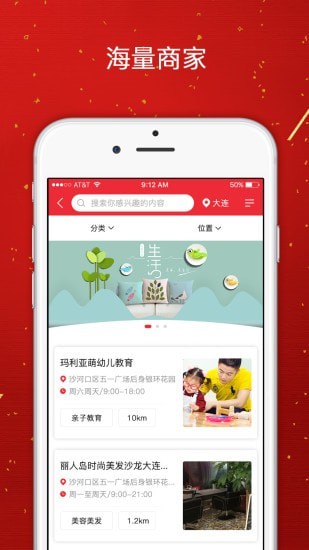 源阁