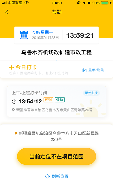 原筑民