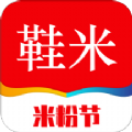 鞋米有品app