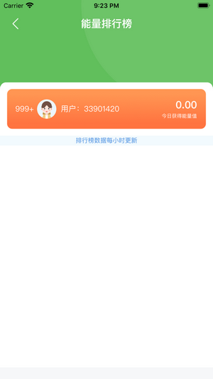 甜蜜果园