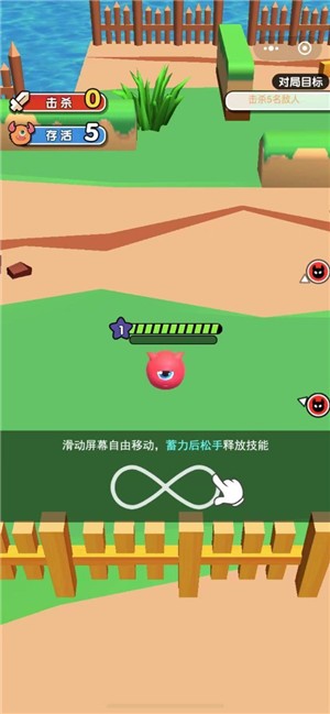 我就要吞食