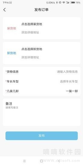 乐帮科技