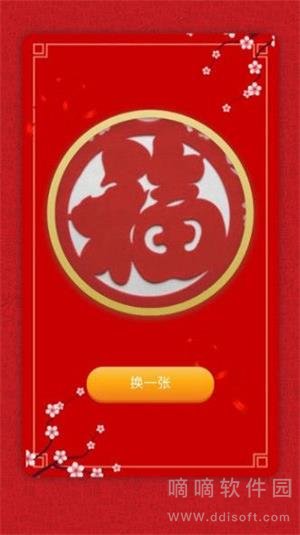 牛气小财神