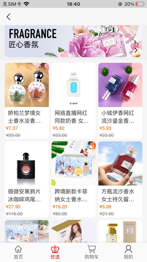 点点有米平台