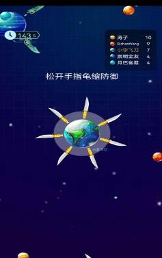 我用飞刀去消人