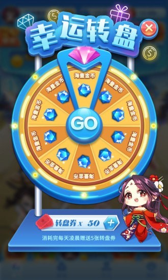 女神来了