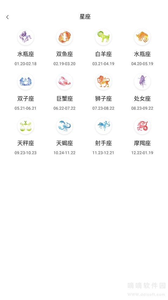 蒸汽日历