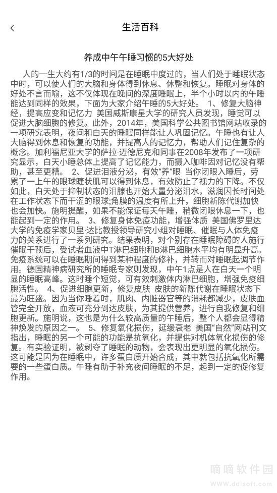 蒸汽日历